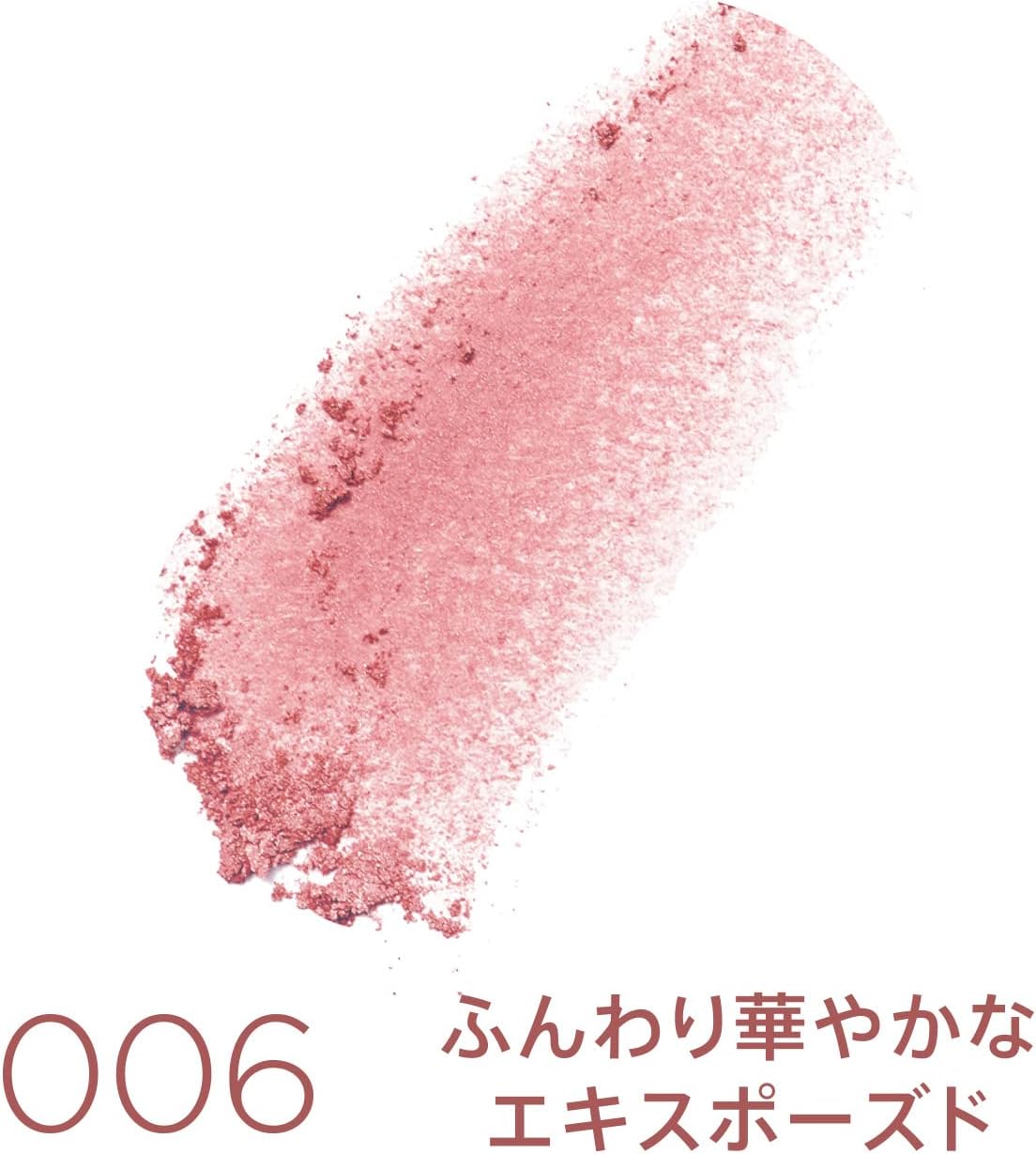 Rimmel London Maxi Blush, 006 Exposed - Image 3